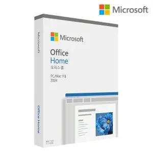마이크로소프트 MS 오피스 2024 홈 ESD 가정용 이메일 발송 한글 영구사용 office home 제품키 엑셀 워드 파워포인트