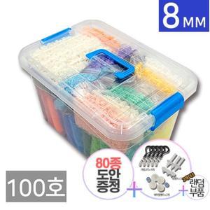 8mm 디폼블록 대용량세트 100호 약 15900개 도안포함