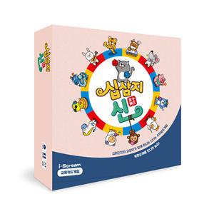 아이스크림몰 십삼지신 보드 게임 유아 보드게임 어린이 가족 수학