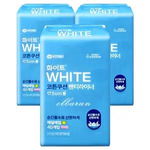 화이트 코튼쿠션 팬티라이너 롱 40매 x3개