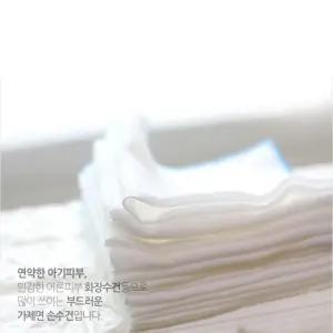 몽블르  유아 면손수건 50cm 10장