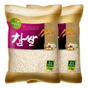국산 찹쌀 10kg (5kgX2봉)