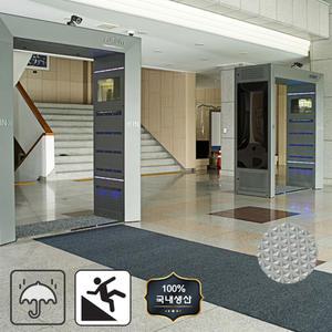 레인매트 비 눈 물기흡수 현관매트 출입구 미끄럼방지 롤카페트 국내생산