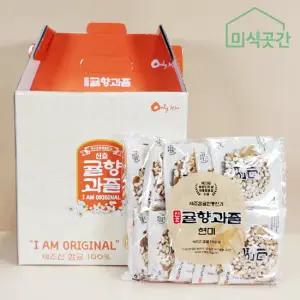 제주 감귤 신효귤향과즐 현미 선물세트 280gX5팩(28gX50개입)