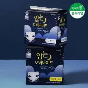 예지미인 입는 오버나이트 생리대 4Px3팩 (중형/대형 2종 1택)