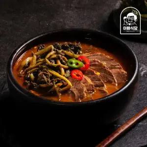 단독구매불가) 국내산 얼큰 소고기 시래기 국밥600g 1팩