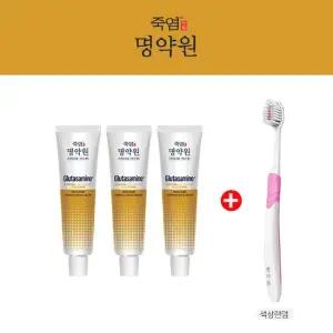 [체험딜] [잇몸+시린이] LG생활건강 죽염 명약원 글루타사민 치약 40g 3개 + 잇몸칫솔 1개