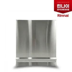 린나이 튀김기 연통(RFA-M30G 전용)