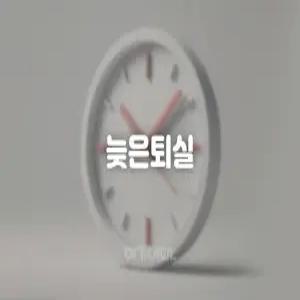 [충남] 대산 저스트슬립호텔-서산대산점(충남, 서산)