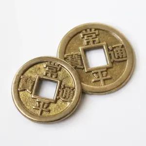 국산 전통 신주엽전 1개 ( 고급 옛날동전 돌잡이 민속 소품 상평통보 풍수 행운 재물운 )