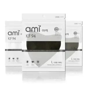 KF94 새부리형 아미 아토 마스크 숨쉬기 편한 대형 중형 (50매1세트)