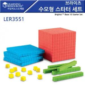 LER3551 브라이츠 수모형 스타터 세트