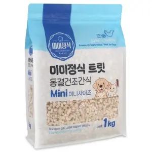 미미정식 트릿 미니 동결건조 반려동물간식 1kg