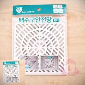 배수구 사각 안전망 하수구뚜껑 스텐배수구커버