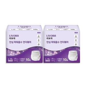 리보라 안심 파워흡수 언더웨어 20매(10매X2팩) 대형 팬티형 성인용 기저귀