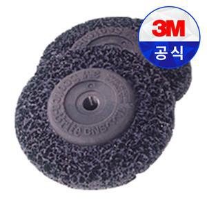 3M 베벨 디스크 브러쉬 원형 수세미 그라인더용 BEVEL DISC 블랙 120방