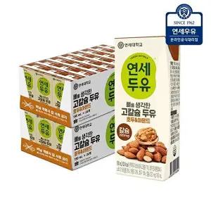 [연세대학교 연세우유]연세두유 뼈를 생각한 고칼슘 두유 호두 아몬드 190ml x 48팩
