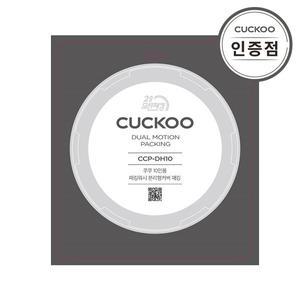 [쿠쿠](공식) 쿠쿠 10인용 압력밥솥 2중 모션 패킹 CCP-DH10