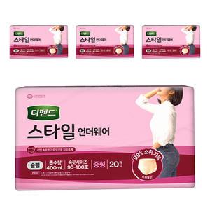 디펜드 스타일 언더웨어 여성 슬림 중형 20매x4팩 걱정없는 하루 특허소취 냄새 제거