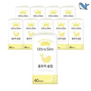 [춤추는고래]춤추는고래 대용량 슬림 팬티라이너 40P X 10팩 (400매)