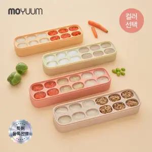[모윰] 이중밀폐 실리콘 토핑 이유식 큐브 20ml 12구
