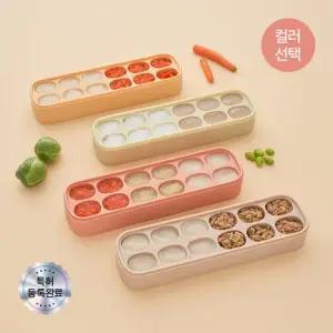 [모윰] 이중밀폐 실리콘 토핑 이유식 큐브 20ml 12구 3개 세트