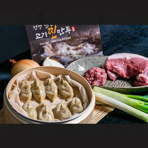 수제 만두 (육일손만두) 간편식 고기찐만두 26gx30개입 손만두