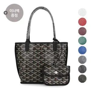 고야드 토트백 앙주 MINI 리버서블 ANJOU 택1 (이너백증정)