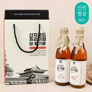 [홍주부]저온압착 당일착유 참기름 350ml+들기름350ml (선물포장)