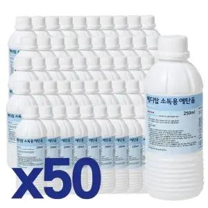 메디탑 약국 소독용 에탄올 250ml x 50개 에탄올액 살균