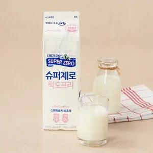 [남양] 락토프리 우유 슈퍼제로 900ml*2