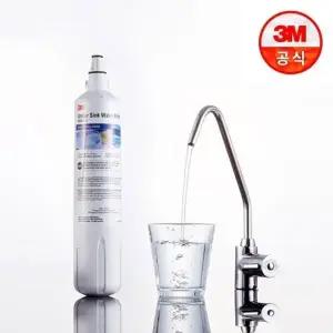 [3M] USF-C 직수형 언더싱크 정수기 (자가/방문설치)