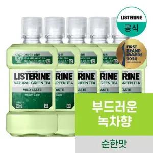 [리스테린] 내추럴 그린티 마일드 250ml x5
