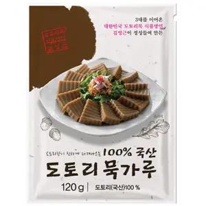 김영근명인이 만든 100%국산 도토리묵가루120g x 3봉
