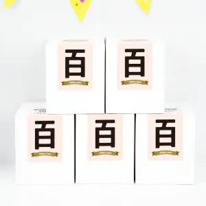 입학100일 백일 파티 간식 ( 새학년 100일 간식세트 ) 초등학교 중학교 고등학교 입학