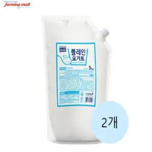 [보금푸드] 푸르밀 플레인요거트 5kg x 2개