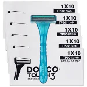 도루코 3중날 터치3 면도기 50개 휴대용 일회용 여행용 업소용