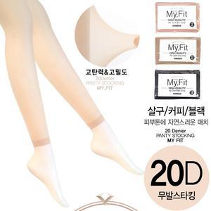 10P 팬티스타킹 사계절 레깅스 교복 무발 학생 고탄력 검정 살색