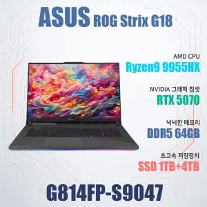 ASUS ROG STRIX G18 G814FP-S9047/NVMe SSD 4TB 추가/램64G