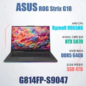 ASUS ROG STRIX G18 G814FP-S9047/NVMe SSD 4TB(교체)/램64G