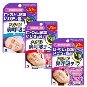 일본 고바야시 입벌림방지 입술 밴드 나이토민 코호흡 테이프 21매