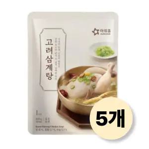 [보금푸드] 아워홈 고려 삼계탕 800g x 5개