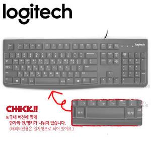 이어즈 로지텍 MK120 K120 풀커버 다덮어 키보드 실리콘 키스킨 덮개 커버