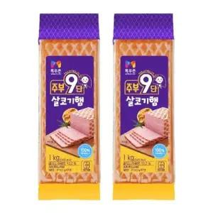 목우촌 주부9단 살코기햄 1kg x 2개 김밥햄