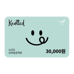 [노티드] 3만원권