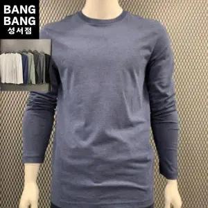 [뱅뱅] HC04 봄공용 기본무지 라운드 긴팔 티셔츠 남여 초가을 베이직한 얇은 라 (S24199933)