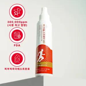 코코스토리 핫슘 운동전후 고함량 마그네슘 스프레이 120ml