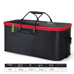 대형 삐꾸통 낚시 보관 보조가방 바다 상자 두꺼운