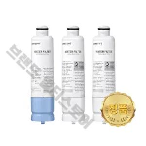삼성 정품 냉장고 양문형 정수 필터 HAF-CIN3/DOM RS80A5120M9 RS80T5190B4 SVC-201-1011
