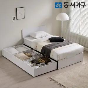 동서가구 토리 1단 빅서랍 수납침대 SS ＋9존독립 DF645705